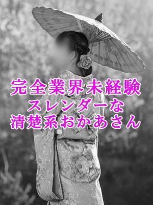 じゅん