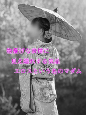 なぎさ