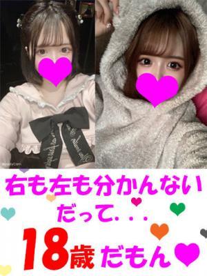 ぽむ★素人18歳現役女子大生