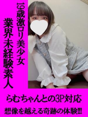 ことみ★激ロリ美少女