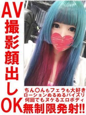 みあ★顔出し動画撮影OK！