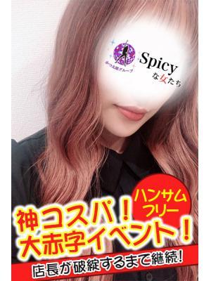 めいさ