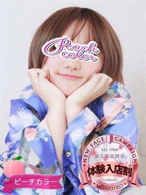 もこ