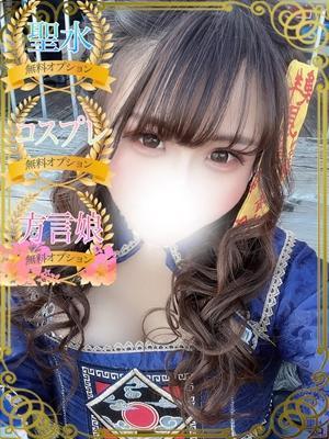 ふう