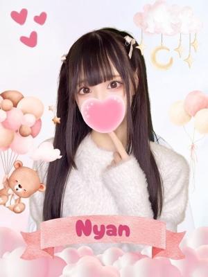 にゃん