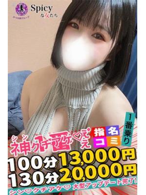 るり