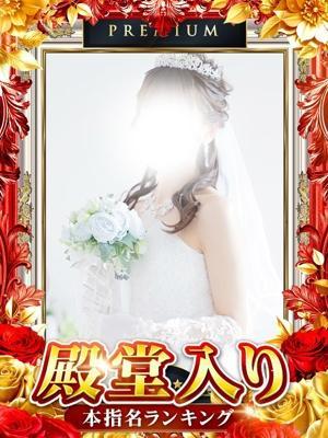 ななせ