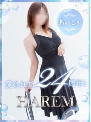 あいしゃ