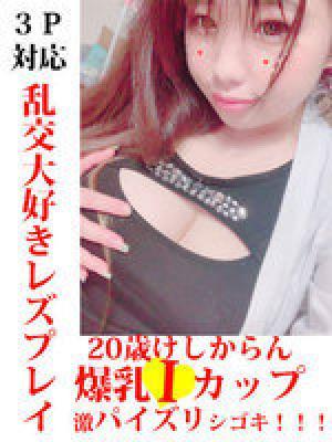 まお★巨乳ロリ