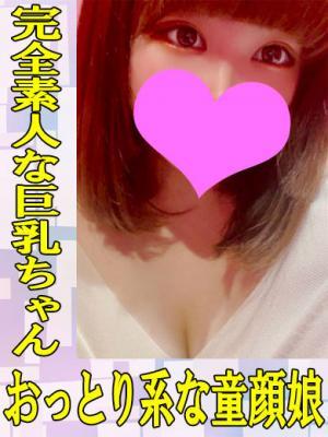 そらね★