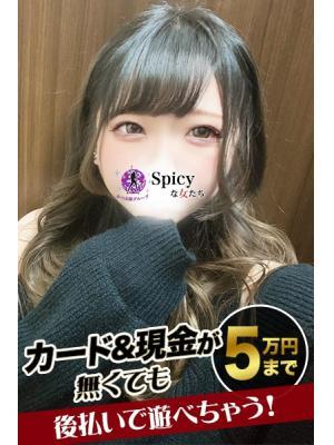 あん