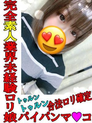マヤ★完全未経験ロリ娘