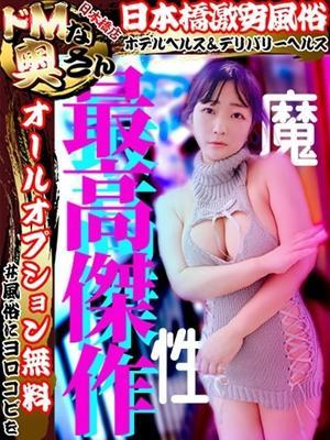 シオリ