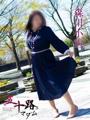 森川小雪 (7位)