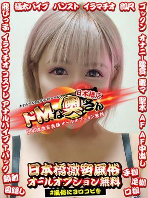 蜜柑????みかん????