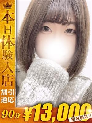 ちずる