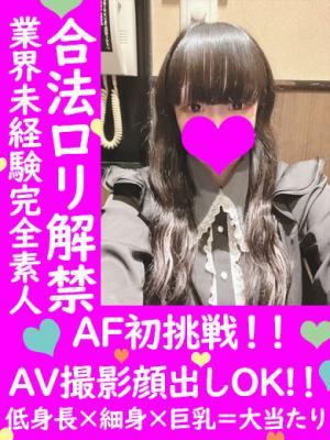 らら★合法ロリ業界未経験完全素人
