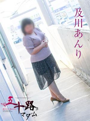 及川あんり (9位)