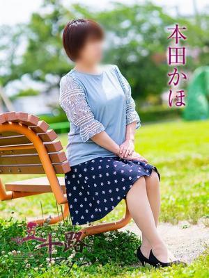 本田かほ (8位)