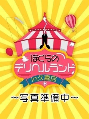 えりか (28位)