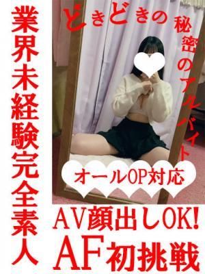 のの★業界未経験完全素人