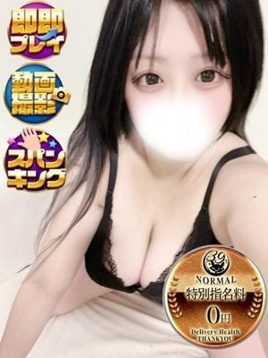 すい