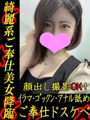 みはる★顔出し撮影OK！