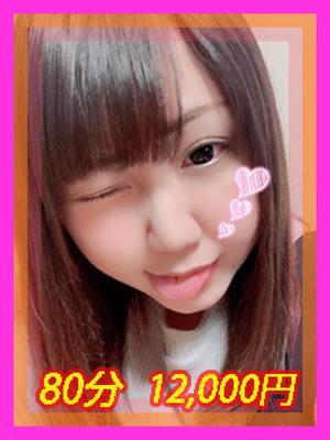 みく
