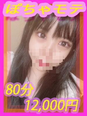 にこ