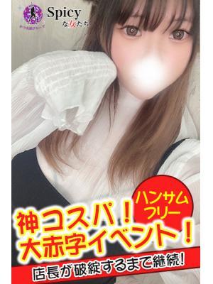 やえ