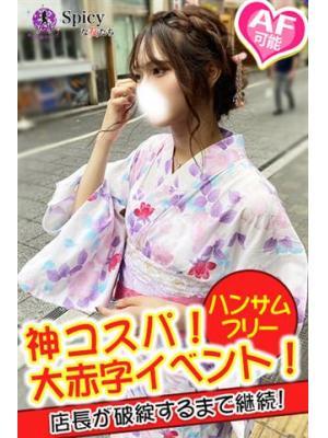 さえNH