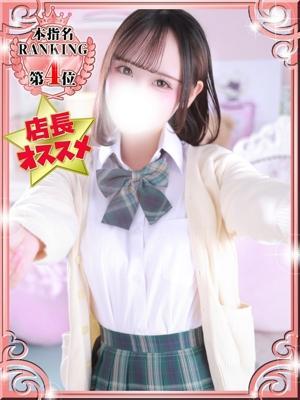 うさ