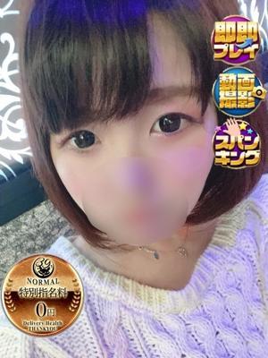 かなた