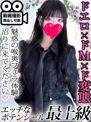 清水つかさ