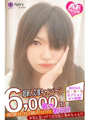 つかさ
