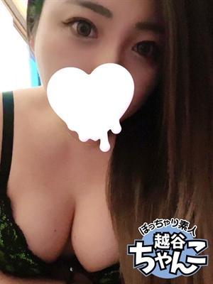 れお
