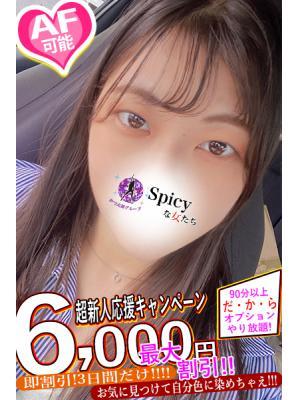 まこ