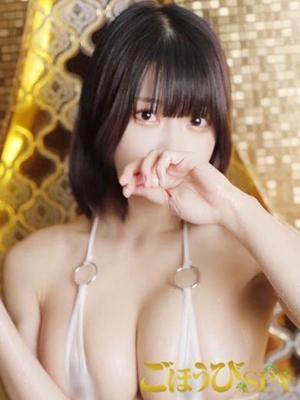 ゆきな