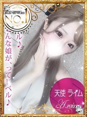 天使 ライム