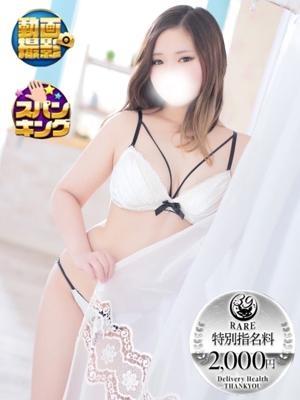 ゆまり
