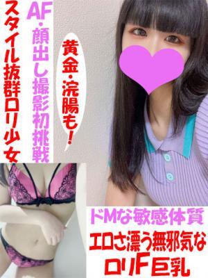 りえ★スタイル抜群ロリ少女
