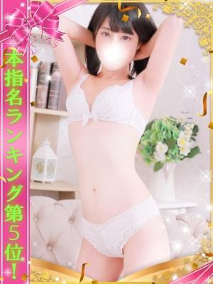 そのか