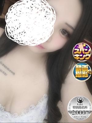 ゆまり