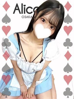 みなみ