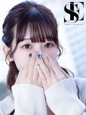 りん