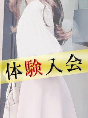 未経験AAAクラス清