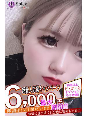みかさ