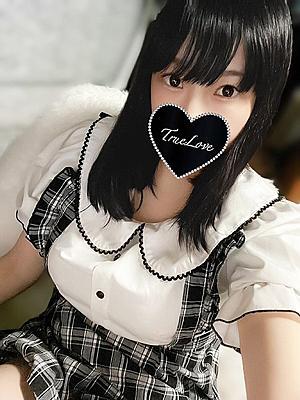 せな