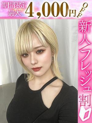 まお