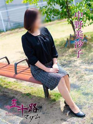 中野美沙子 (3位)